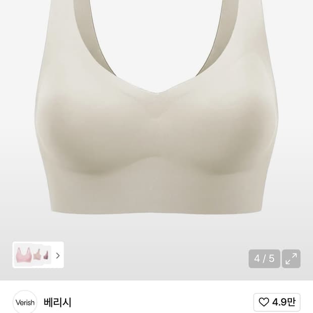 Verish 쿨핏 브라 불륨 노후크