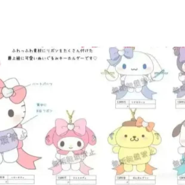 산리오 룬룬리본 시리즈 키티 마스코트