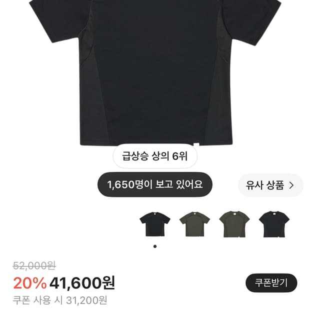 노매뉴얼 W.B 티셔츠 L사이즈 새상품
