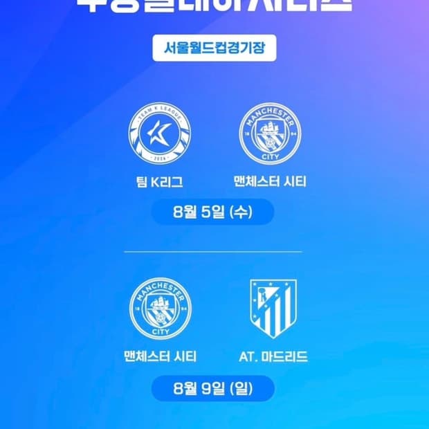 파리 나이키 25/26 써드 챔스 이강인 (L)
