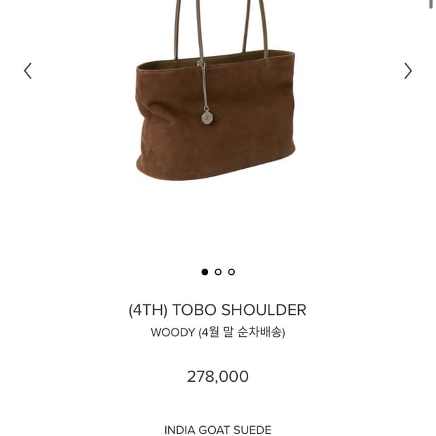 미닛뮤트 토보 숄더백 우디