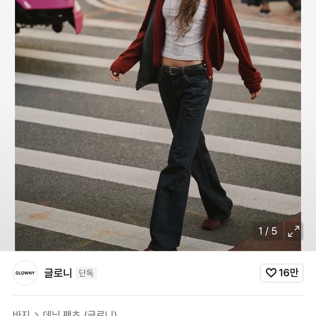 글로니 로데오 팬츠