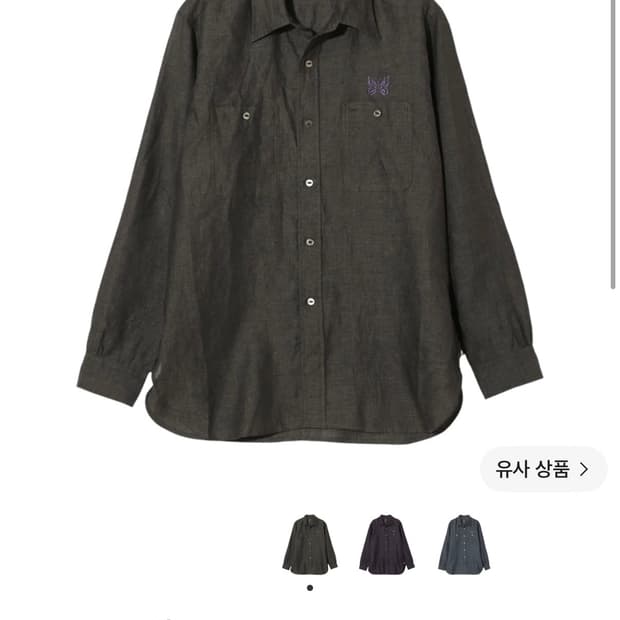 니들스 챔브레이셔츠 차콜