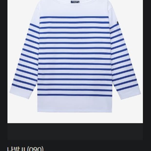 세인트 제임스 나발2  흰파 9부 티셔츠  