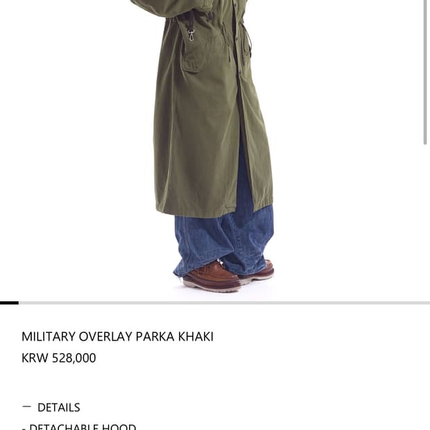 아넥스 아카이브 야상 사이즈 상관없이 구합니다