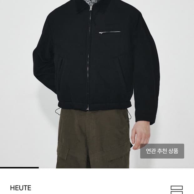 호이테 워크자켓