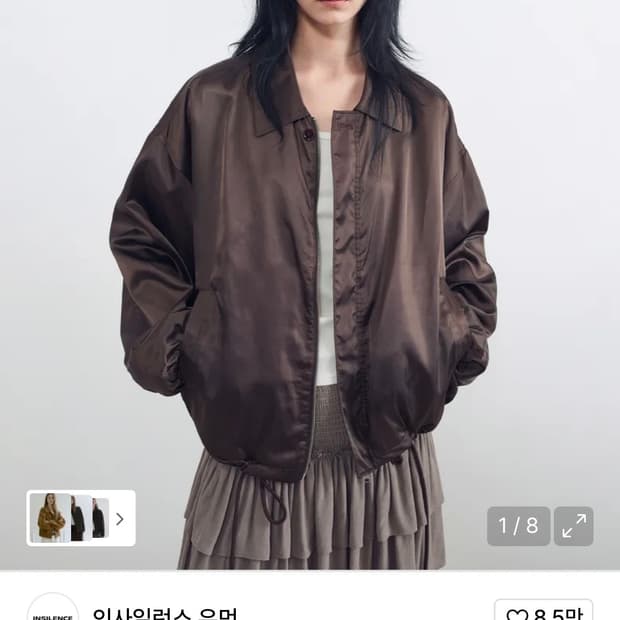 인사일런스우먼 새틴 오버사이즈 자켓 브라운s