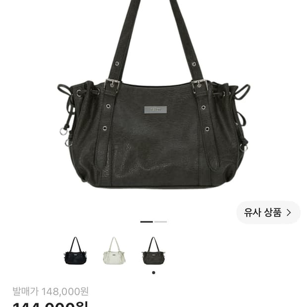 [새상품]오늘까지 안팔리면 제가 쓰려구요.. 헤븐백