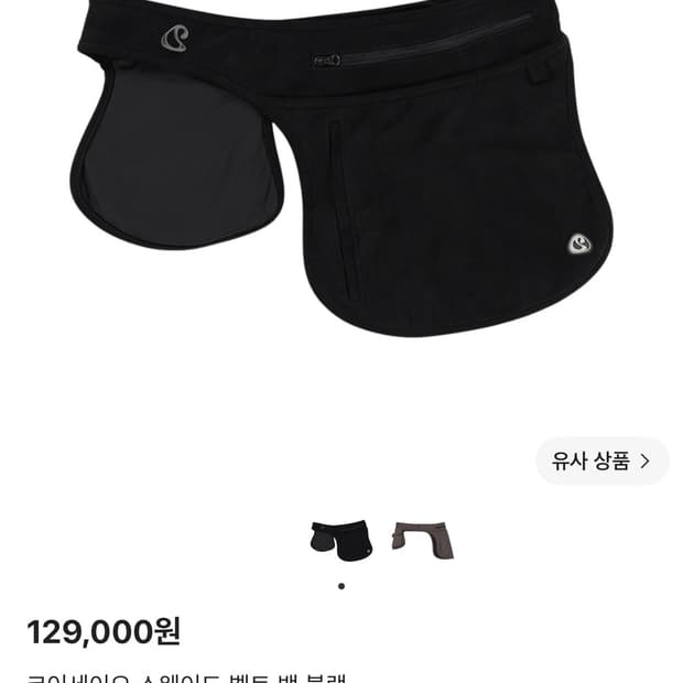 코이세이오 스웨이드 벨트백