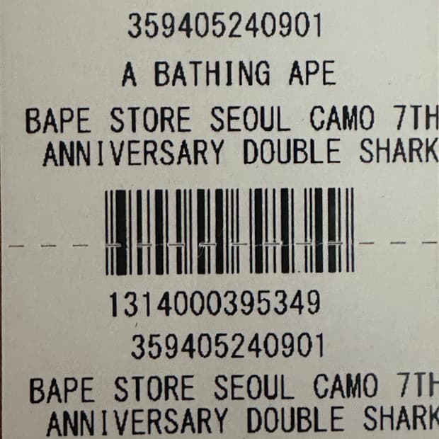 베이프 서울 스토어 7주년 더블 샤크 적계 후드집업 XL