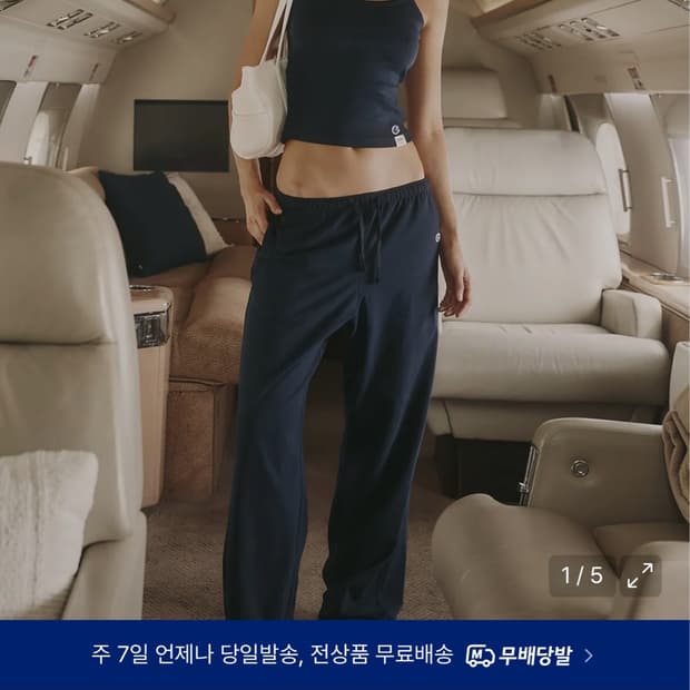 (교환) 글로니x챔피온 소프트팬츠 s->m