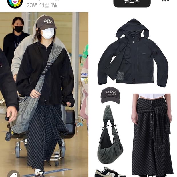 나이키 덩크 로우 LX 블랙 스웨이드 240 (무배)