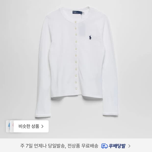 폴로랄프로렌 LONG SLEEVE-CARDIGAN