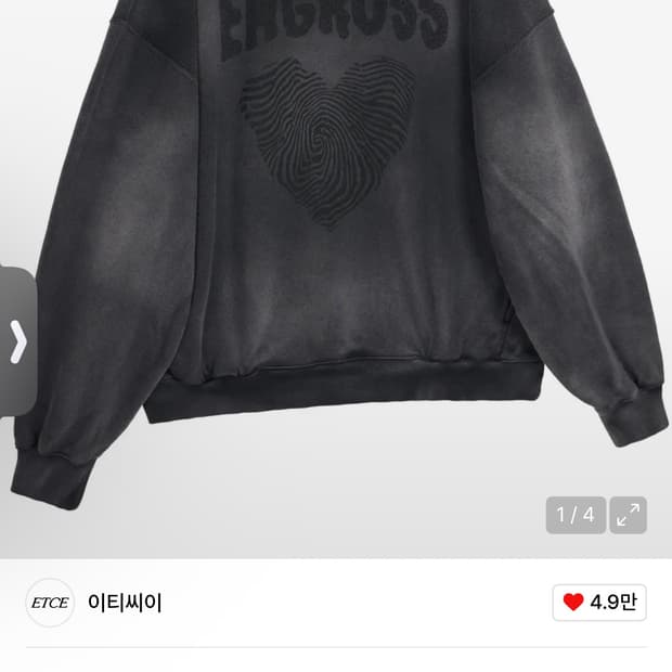 이티씨이 스웻셔츠