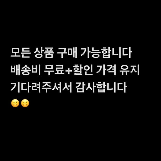 Go ape 복귀  모든 제품 구매 가능!!