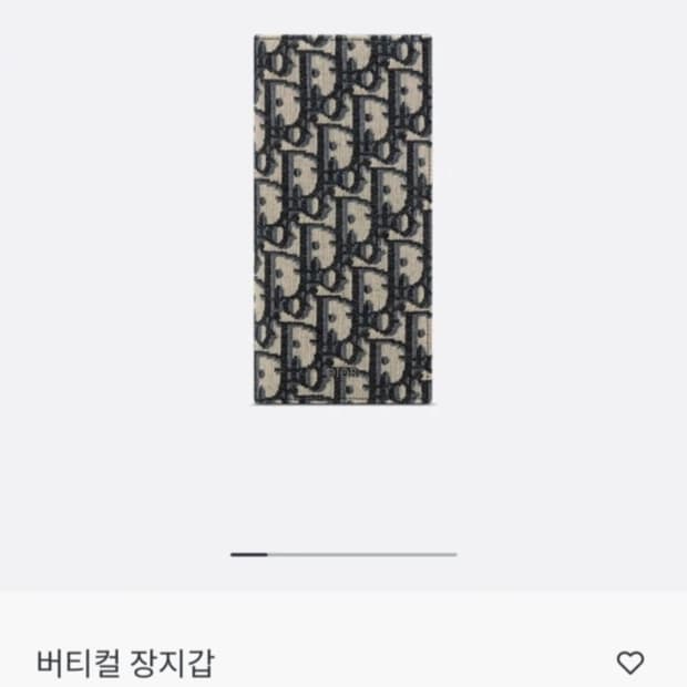 디올 오블리크 자카드 버티컬 장지갑