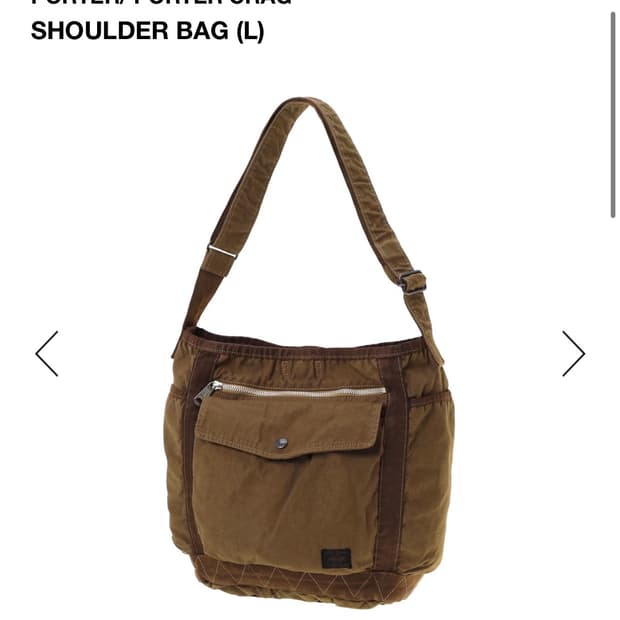 요시다포터 크랙 숄더백 L