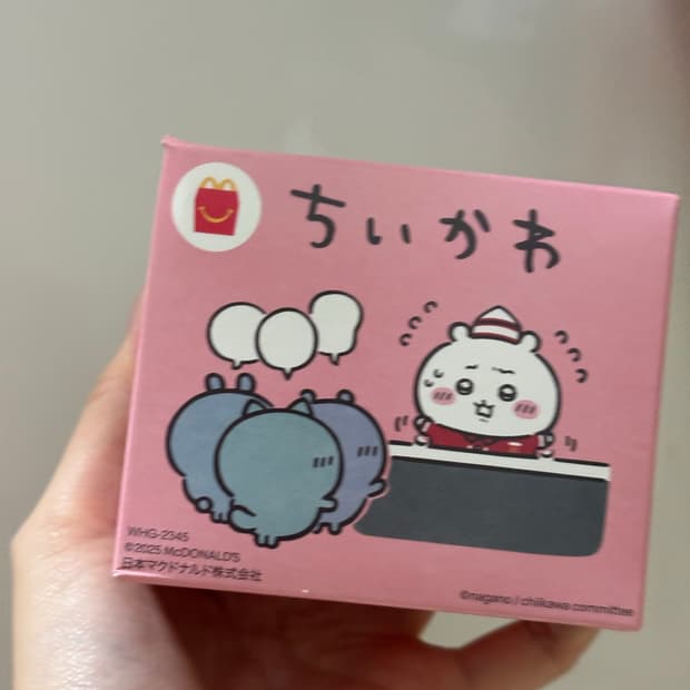 일본 치이카와 해피밀 컵홀더 새상품 