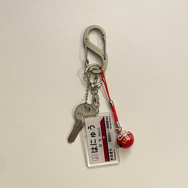 Nihon keyring red