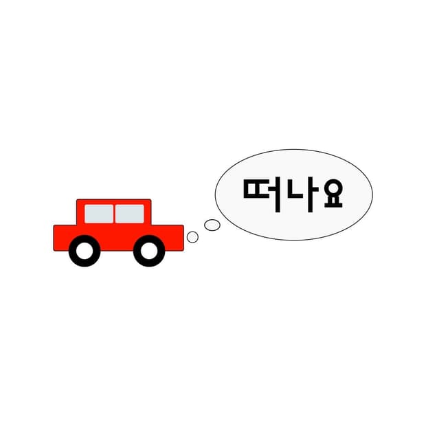 주인장 여름 휴가 갑니다 ^~^ 일부 50%할인