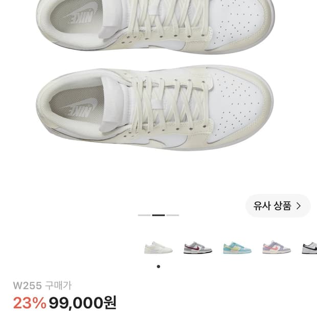 나이키 운동화 덩크 로우 화이트 앤 세일 255