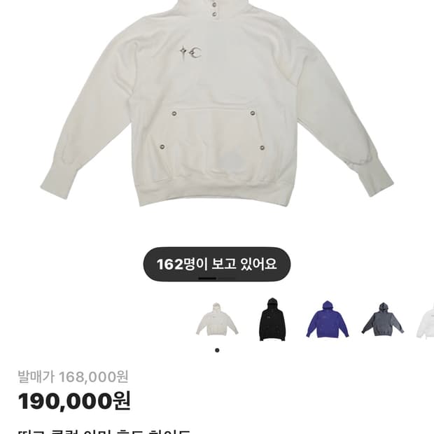 떠그 클럽 아머 후드 화이트