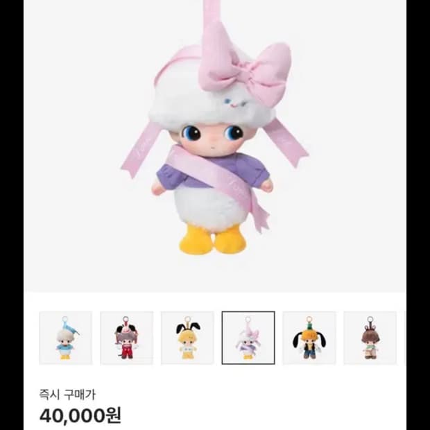 팝마트 디무 월드 x 디즈니 시리즈 인형 키링 데이지의 선물