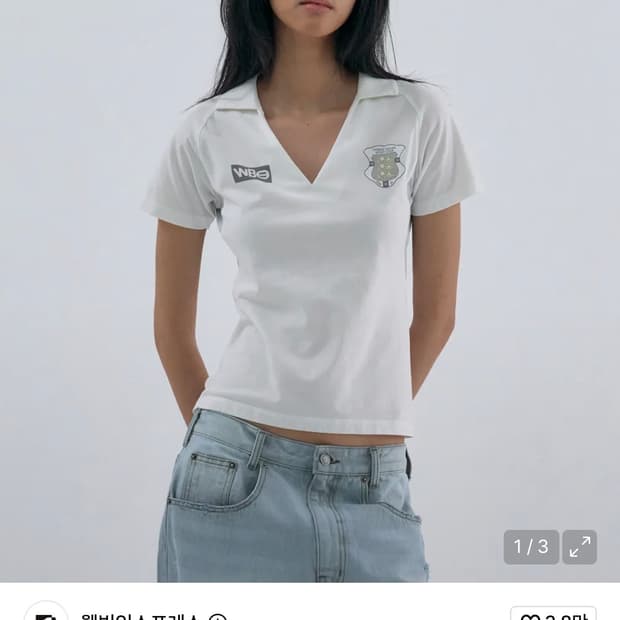 웰빙익스프레스 풋볼 하프 슬리브 화이트 S 