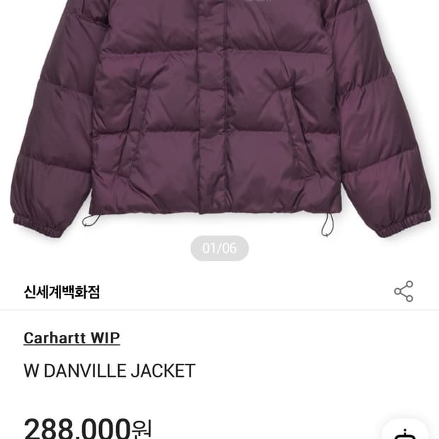 칼하트 여성 패딩 