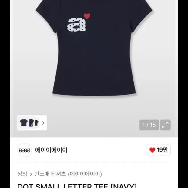 aeae 에이이에이이 도트반팔 네이비