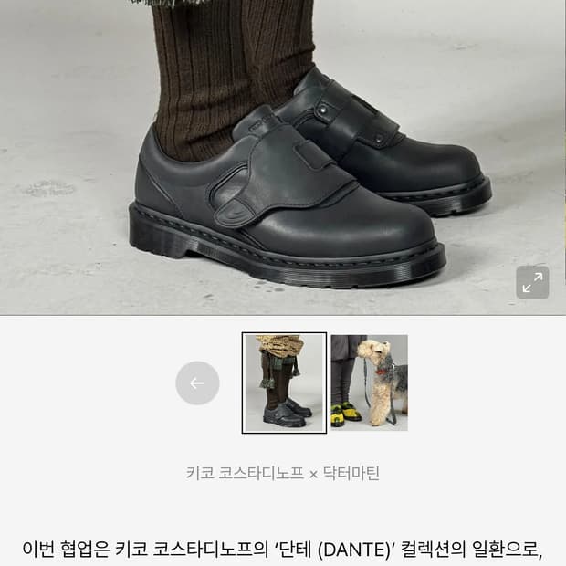 닥터마틴 1461 빈티지 브라운(크레이지호스) 250 uk6