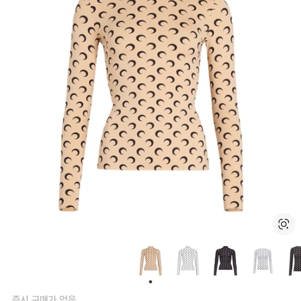 마린세르 하이넥 탑 문 로고