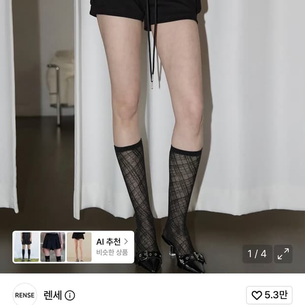 렌세 Cargo Micro Rib Shorts Black