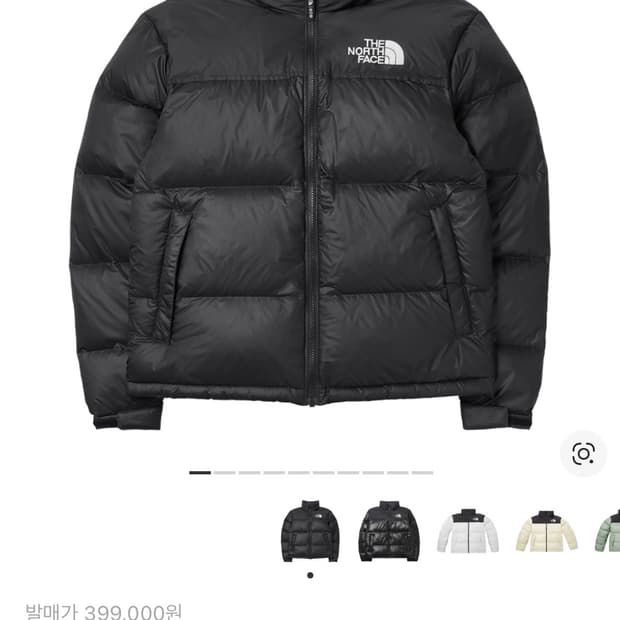 [XL] 노스페이스 1996 에코 눕시 블랙 패딩