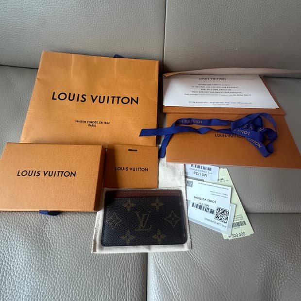 [풀구성] 루이비통 아르마냑 카드지갑
