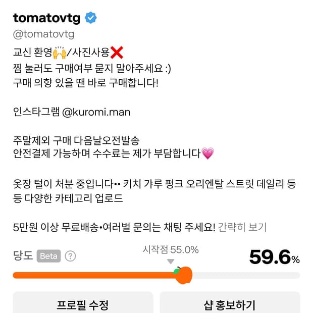 갸루 펑크 리즈리사 트랄라라 트랄랄라 의류 빈티지 로리타 바디라인 일빈