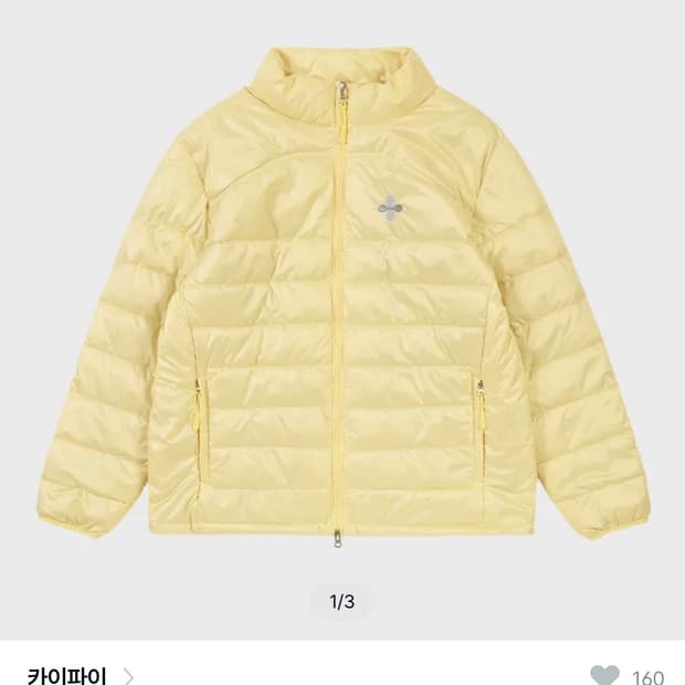 카이파이 경량패딩 옐로우 K25ZA160