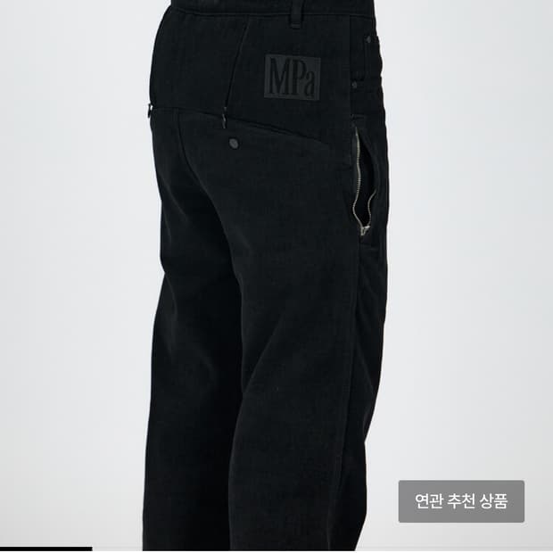 플라스틱프로덕트 유닐리티 블랙