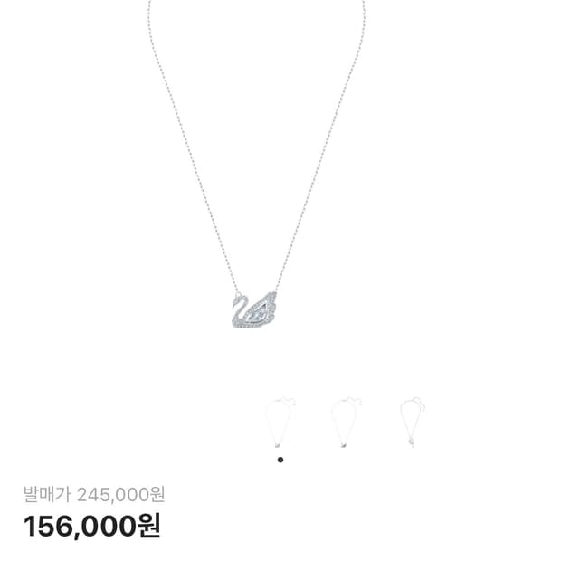 스와로브스키 댄싱 스완 네클리스