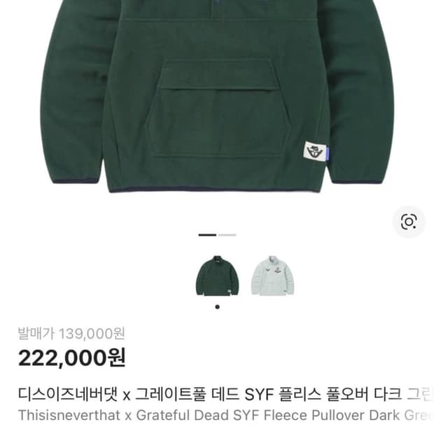 L사이즈 구해봅니다!