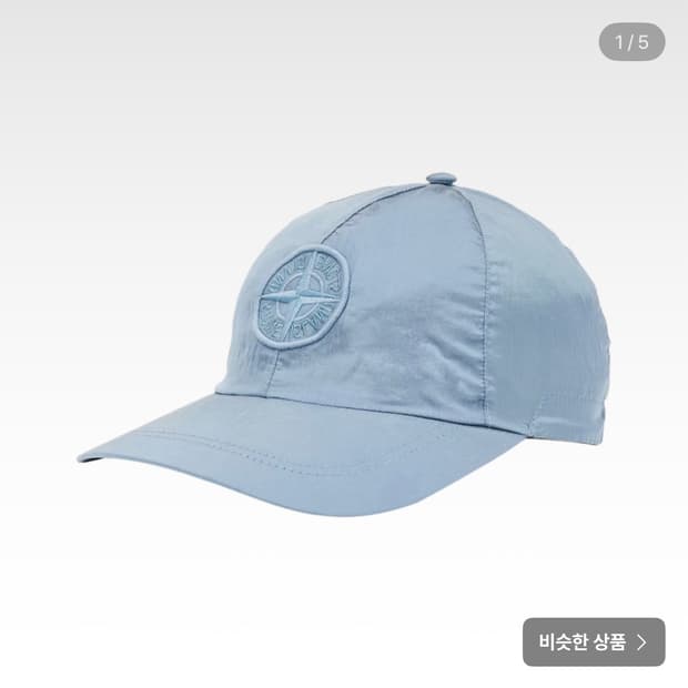 스톤아일랜드 나일론 메탈 볼캡 L