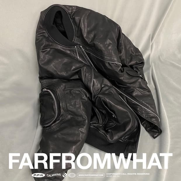 파아카이브 레더봄버 [2]