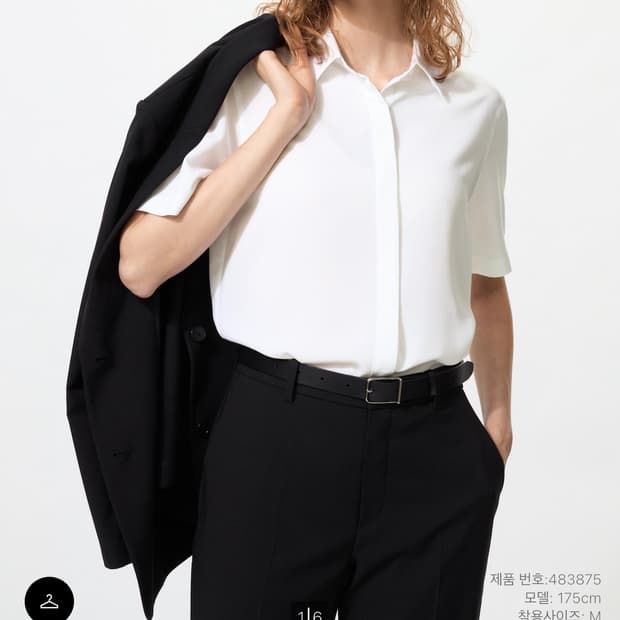 유니클로 레이온 블라우스 화이트