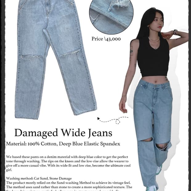 페일제이드 와이드진 s