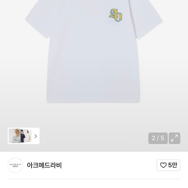 새상품) 아크메드라비 BLOCK PIXEL LOGO SHORT SLEEV