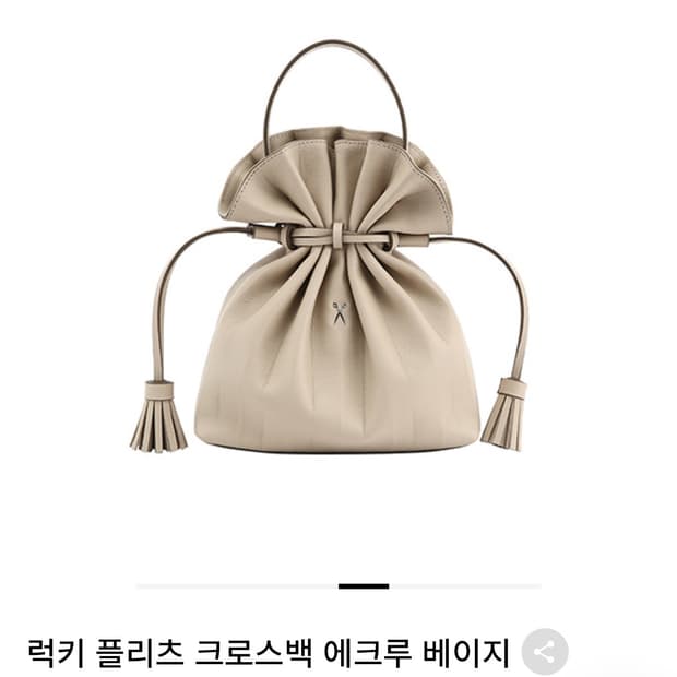 조셉앤스테이시 럭키 플리츠 크로스백 /에크루 베이지