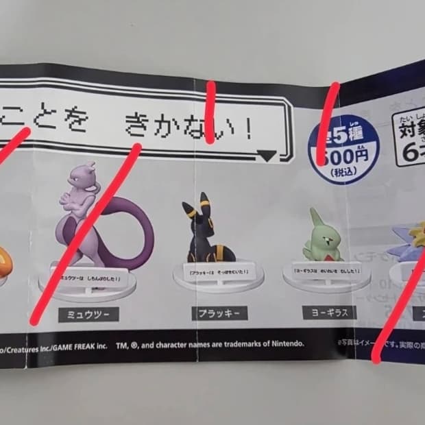 포켓몬 성수 팝업스토어 가챠
