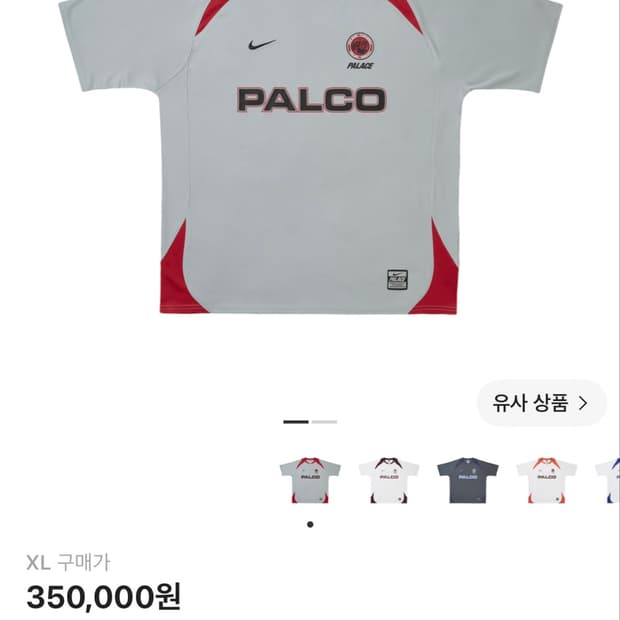 팔라스 후쿠오카 저지 XL