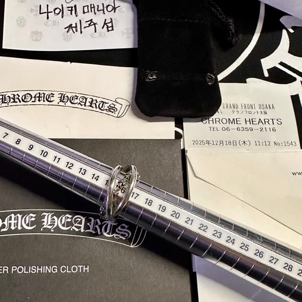 [M]크롬하츠 e ch 트리플밴드링