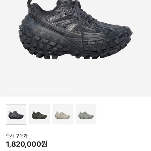 발렌시아가 디펜더